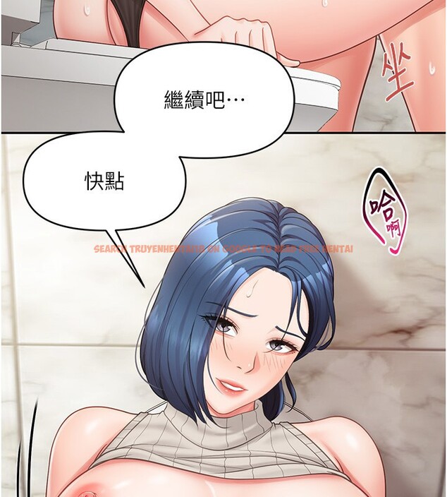 查看漫画報告女班長:一根突起 - 第14話-在廁所激情愛愛 - tymanga.com中的3632190图片