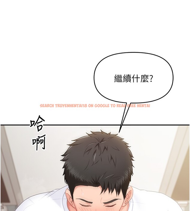 查看漫画報告女班長:一根突起 - 第14話-在廁所激情愛愛 - tymanga.com中的3632193图片