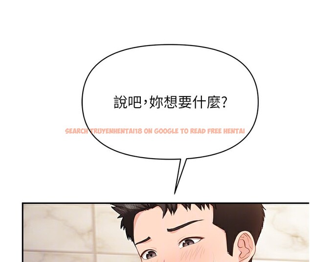 查看漫画報告女班長:一根突起 - 第14話-在廁所激情愛愛 - tymanga.com中的3632200图片