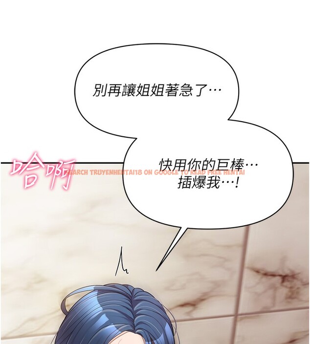 查看漫画報告女班長:一根突起 - 第14話-在廁所激情愛愛 - tymanga.com中的3632202图片