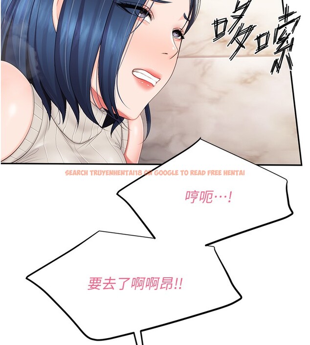 查看漫画報告女班長:一根突起 - 第14話-在廁所激情愛愛 - tymanga.com中的3632222图片