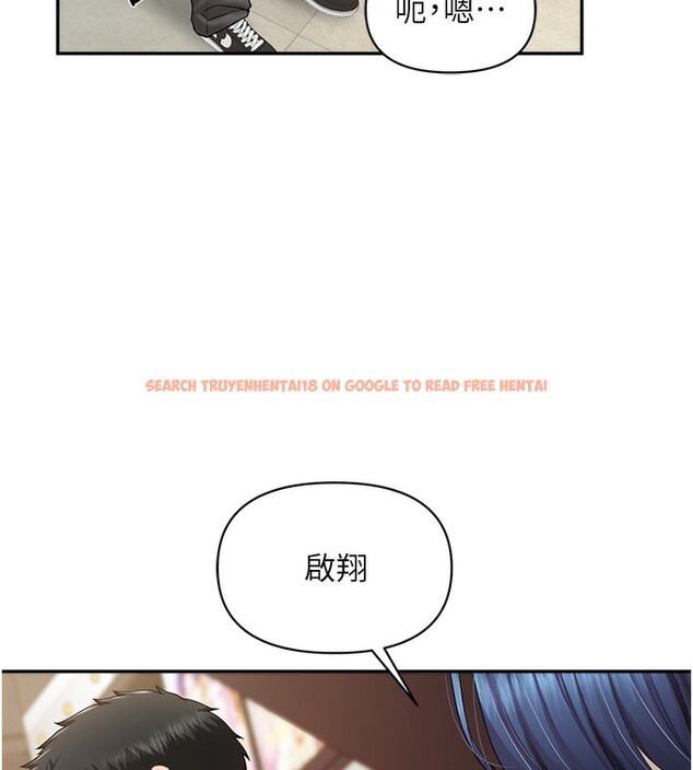 查看漫画報告女班長:一根突起 - 第14話-在廁所激情愛愛 - tymanga.com中的3632235图片