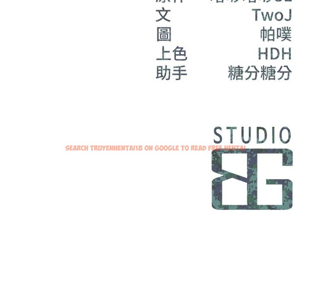 查看漫画報告女班長:一根突起 - 第14話-在廁所激情愛愛 - tymanga.com中的3632248图片