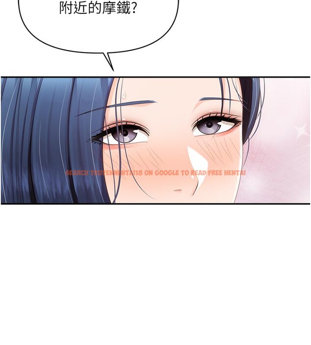 查看漫画報告女班長:一根突起 - 第15話-渴望肉棒的人母 - tymanga.com中的3663562图片