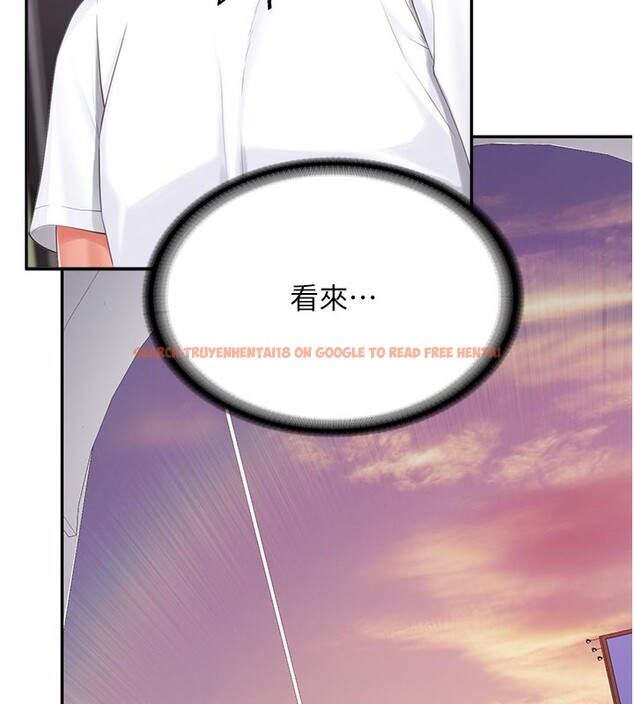 查看漫画報告女班長:一根突起 - 第15話-渴望肉棒的人母 - tymanga.com中的3663564图片