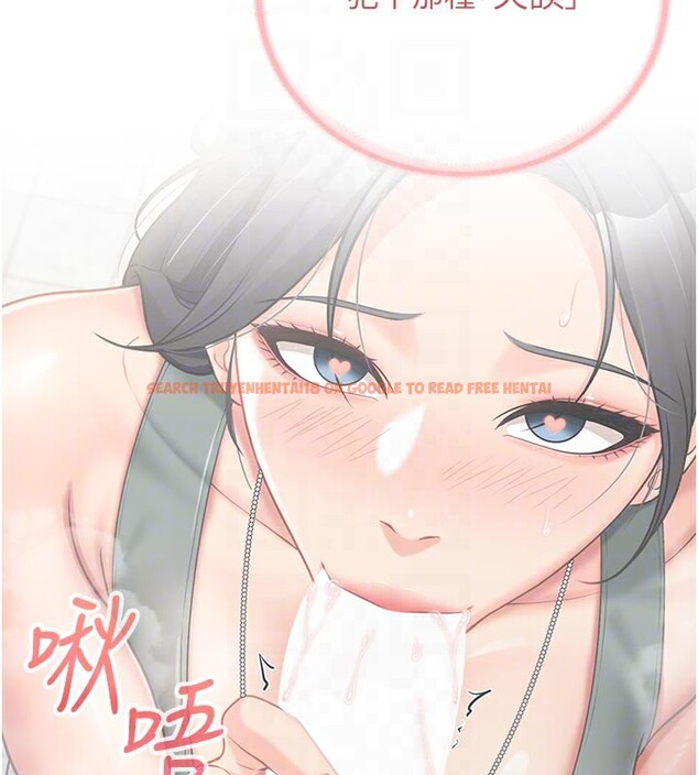 查看漫画報告女班長:一根突起 - 第15話-渴望肉棒的人母 - tymanga.com中的3663592图片