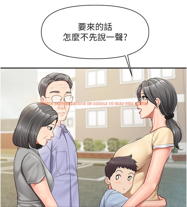 查看漫画報告女班長:一根突起 - 第15話-渴望肉棒的人母 - tymanga.com中的3663614图片