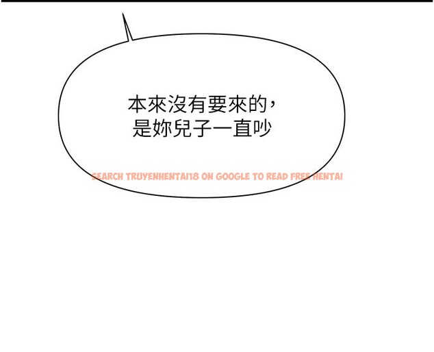 查看漫画報告女班長:一根突起 - 第15話-渴望肉棒的人母 - tymanga.com中的3663615图片