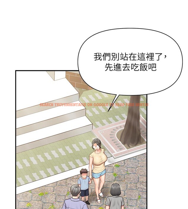查看漫画報告女班長:一根突起 - 第15話-渴望肉棒的人母 - tymanga.com中的3663616图片