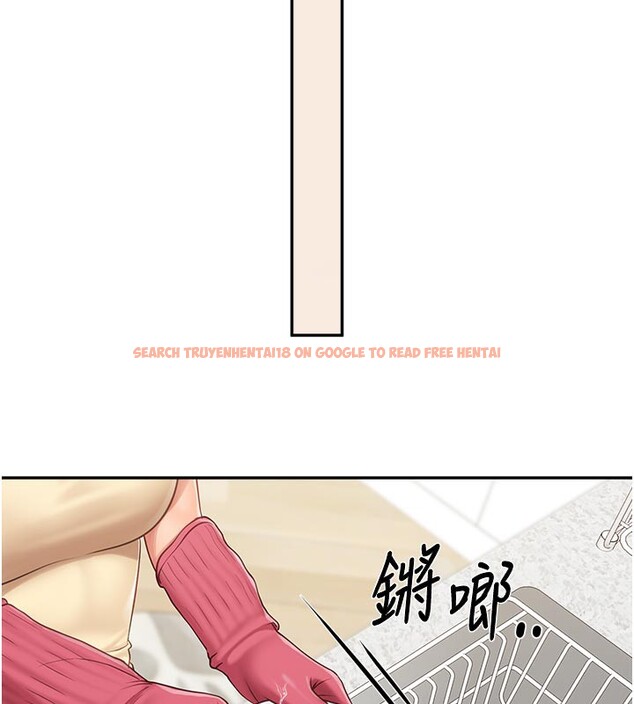 查看漫画報告女班長:一根突起 - 第15話-渴望肉棒的人母 - tymanga.com中的3663618图片