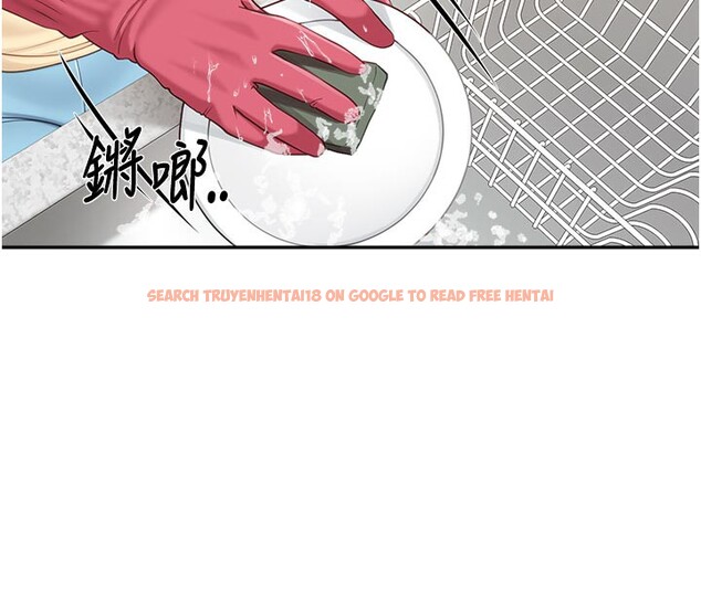 查看漫画報告女班長:一根突起 - 第15話-渴望肉棒的人母 - tymanga.com中的3663619图片