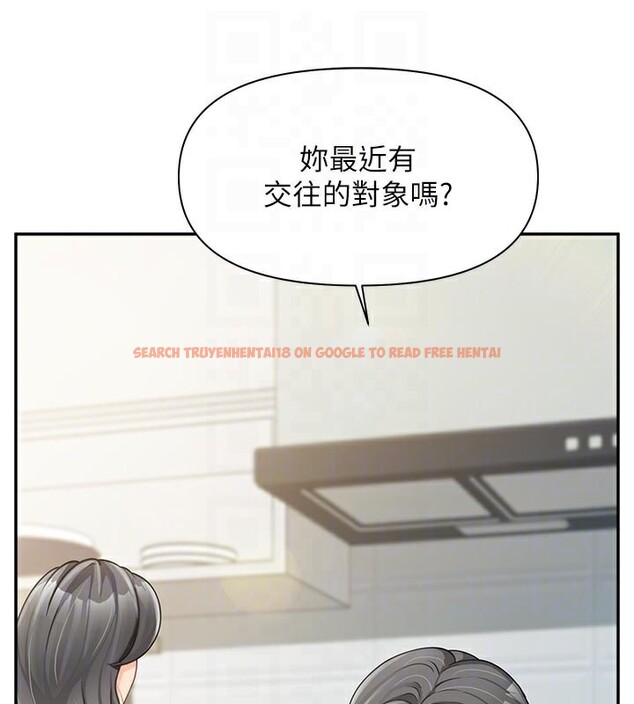 查看漫画報告女班長:一根突起 - 第15話-渴望肉棒的人母 - tymanga.com中的3663620图片