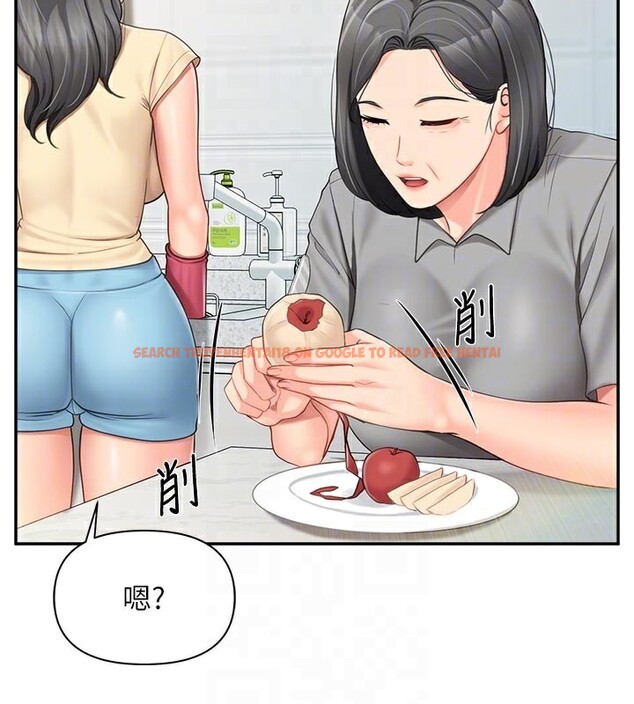 查看漫画報告女班長:一根突起 - 第15話-渴望肉棒的人母 - tymanga.com中的3663621图片