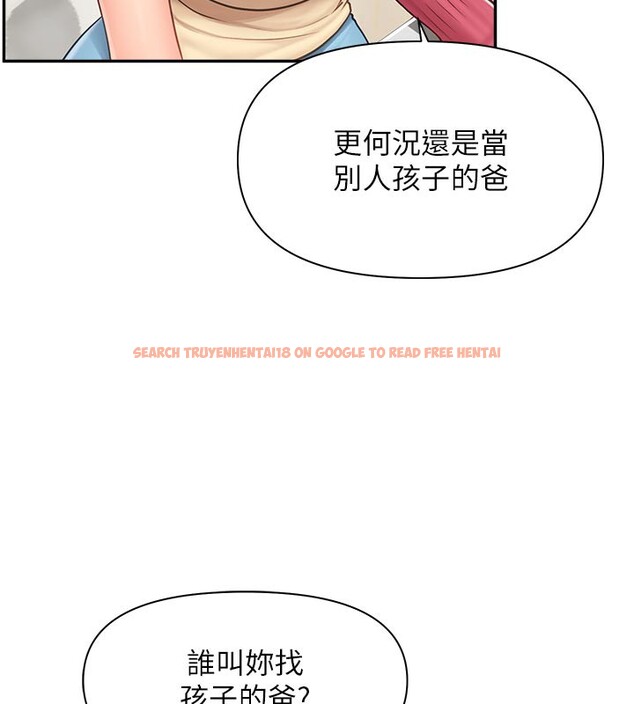 查看漫画報告女班長:一根突起 - 第15話-渴望肉棒的人母 - tymanga.com中的3663624图片