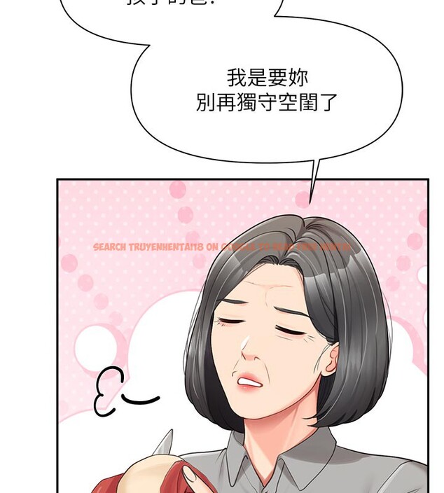 查看漫画報告女班長:一根突起 - 第15話-渴望肉棒的人母 - tymanga.com中的3663625图片