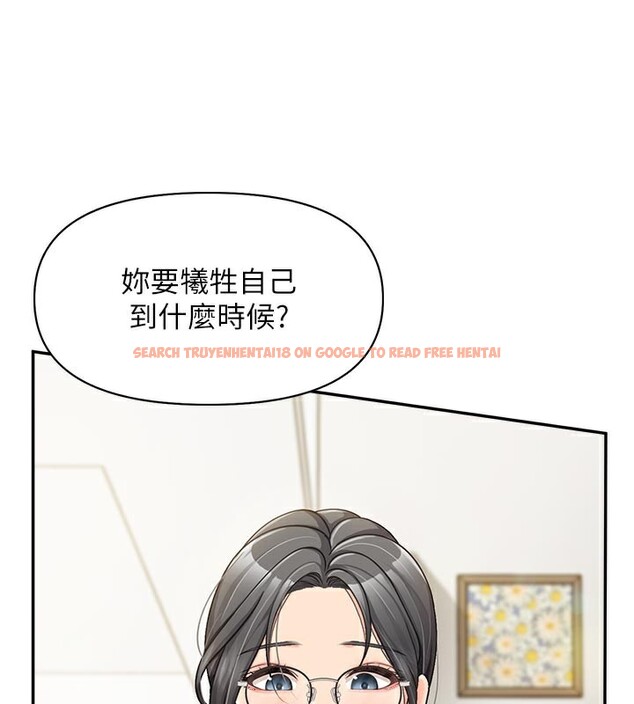 查看漫画報告女班長:一根突起 - 第15話-渴望肉棒的人母 - tymanga.com中的3663629图片