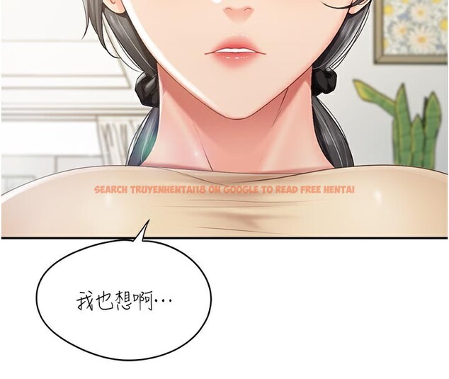 查看漫画報告女班長:一根突起 - 第15話-渴望肉棒的人母 - tymanga.com中的3663632图片