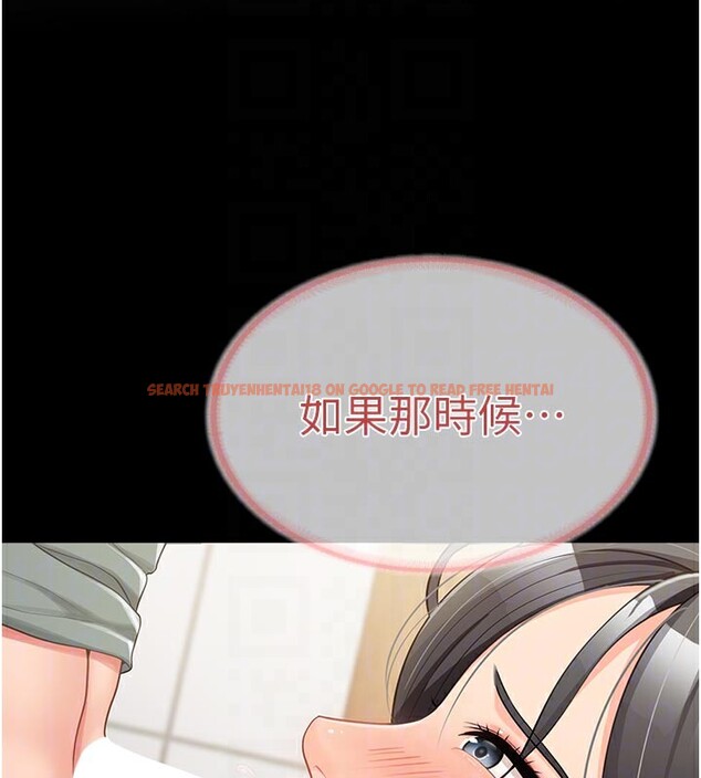 查看漫画報告女班長:一根突起 - 第15話-渴望肉棒的人母 - tymanga.com中的3663650图片