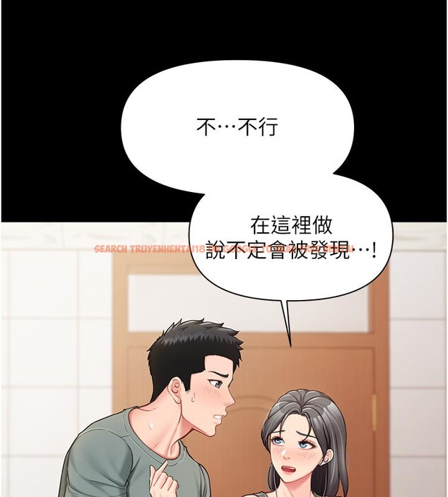 查看漫画報告女班長:一根突起 - 第15話-渴望肉棒的人母 - tymanga.com中的3663661图片