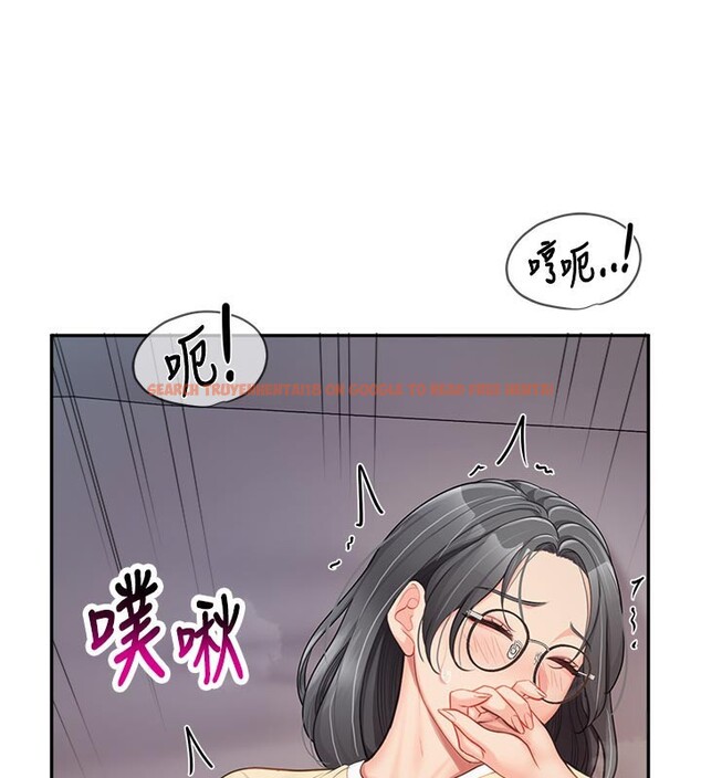 查看漫画報告女班長:一根突起 - 第15話-渴望肉棒的人母 - tymanga.com中的3663670图片
