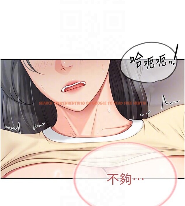 查看漫画報告女班長:一根突起 - 第15話-渴望肉棒的人母 - tymanga.com中的3663673图片