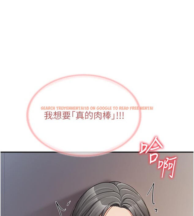 查看漫画報告女班長:一根突起 - 第15話-渴望肉棒的人母 - tymanga.com中的3663675图片