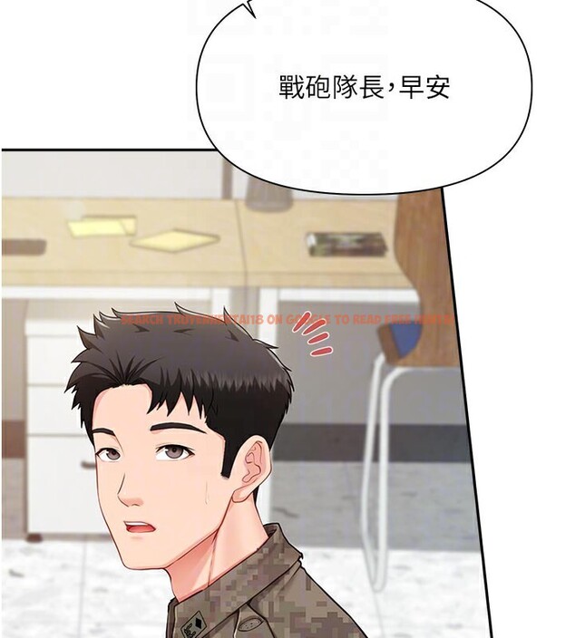 查看漫画報告女班長:一根突起 - 第15話-渴望肉棒的人母 - tymanga.com中的3663681图片