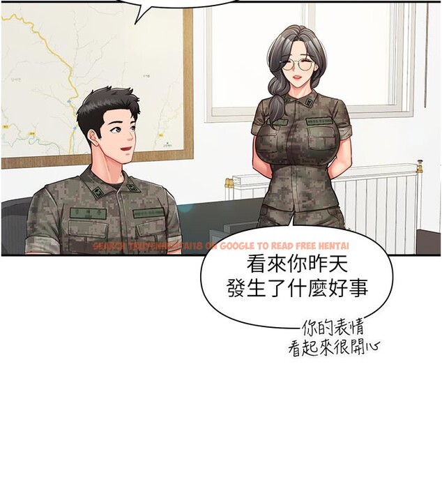查看漫画報告女班長:一根突起 - 第15話-渴望肉棒的人母 - tymanga.com中的3663684图片