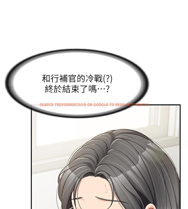 查看漫画報告女班長:一根突起 - 第15話-渴望肉棒的人母 - tymanga.com中的3663686图片