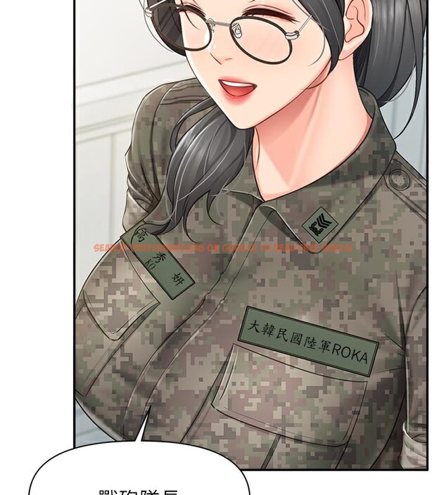 查看漫画報告女班長:一根突起 - 第15話-渴望肉棒的人母 - tymanga.com中的3663687图片
