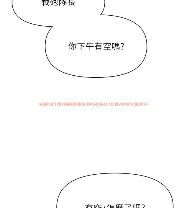 查看漫画報告女班長:一根突起 - 第15話-渴望肉棒的人母 - tymanga.com中的3663688图片