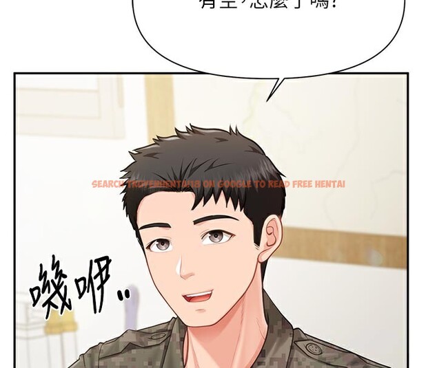查看漫画報告女班長:一根突起 - 第15話-渴望肉棒的人母 - tymanga.com中的3663689图片