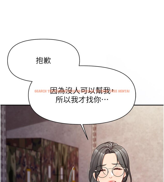 查看漫画報告女班長:一根突起 - 第15話-渴望肉棒的人母 - tymanga.com中的3663694图片