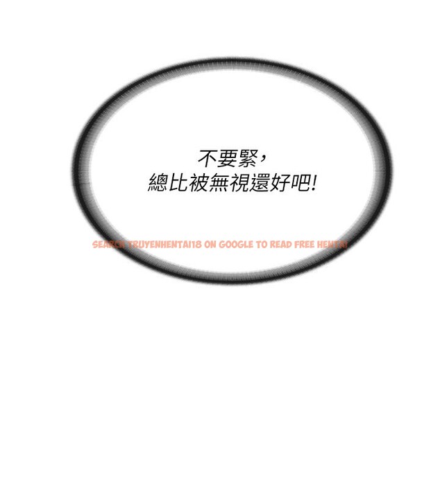 查看漫画報告女班長:一根突起 - 第15話-渴望肉棒的人母 - tymanga.com中的3663704图片