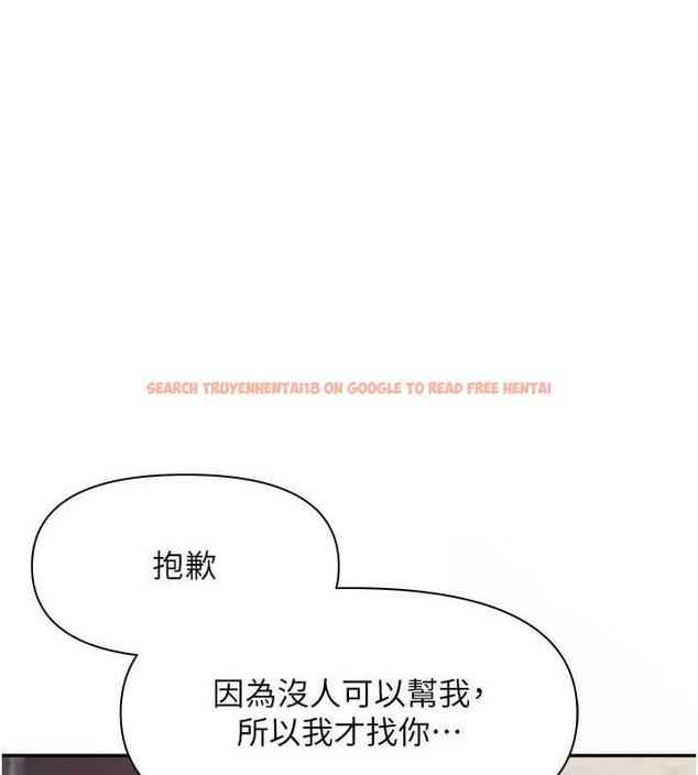 查看漫画報告女班長:一根突起 - 第16話-快點放進來… - www.tymanga.com中的3688342图片