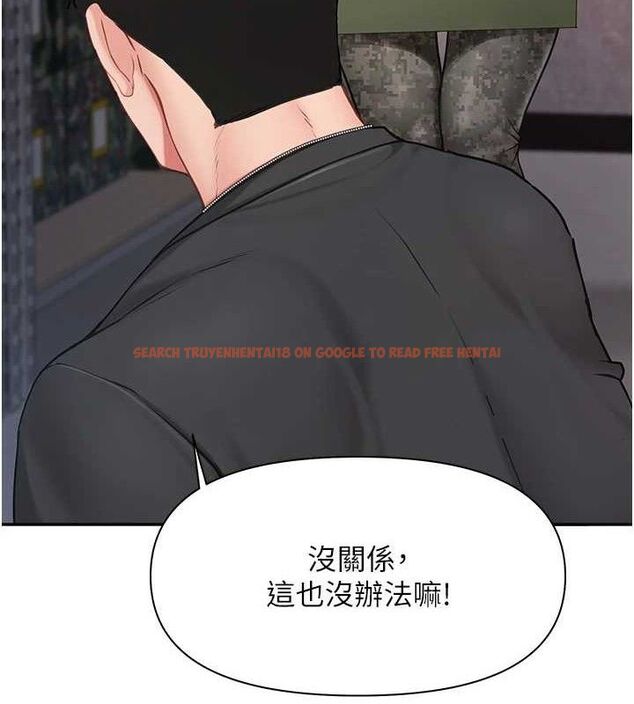 查看漫画報告女班長:一根突起 - 第16話-快點放進來… - www.tymanga.com中的3688344图片