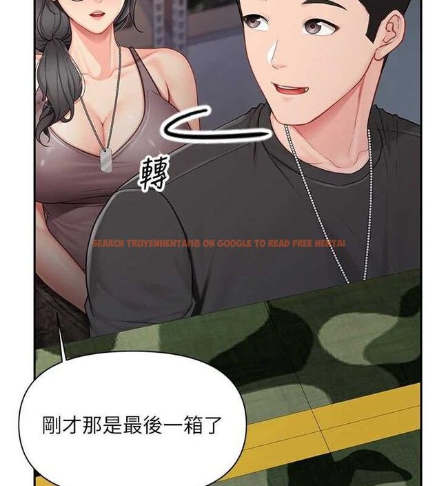 查看漫画報告女班長:一根突起 - 第16話-快點放進來… - www.tymanga.com中的3688357图片
