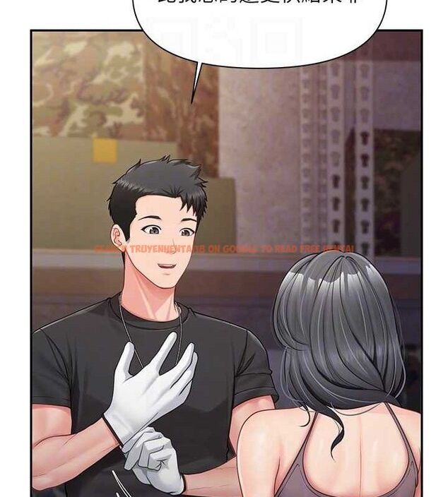 查看漫画報告女班長:一根突起 - 第16話-快點放進來… - www.tymanga.com中的3688359图片