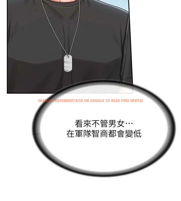 查看漫画報告女班長:一根突起 - 第16話-快點放進來… - www.tymanga.com中的3688365图片