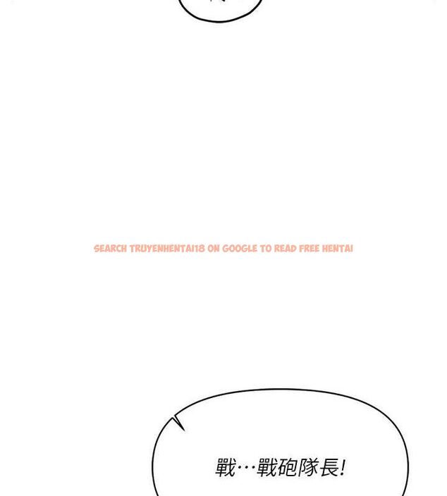 查看漫画報告女班長:一根突起 - 第16話-快點放進來… - www.tymanga.com中的3688368图片