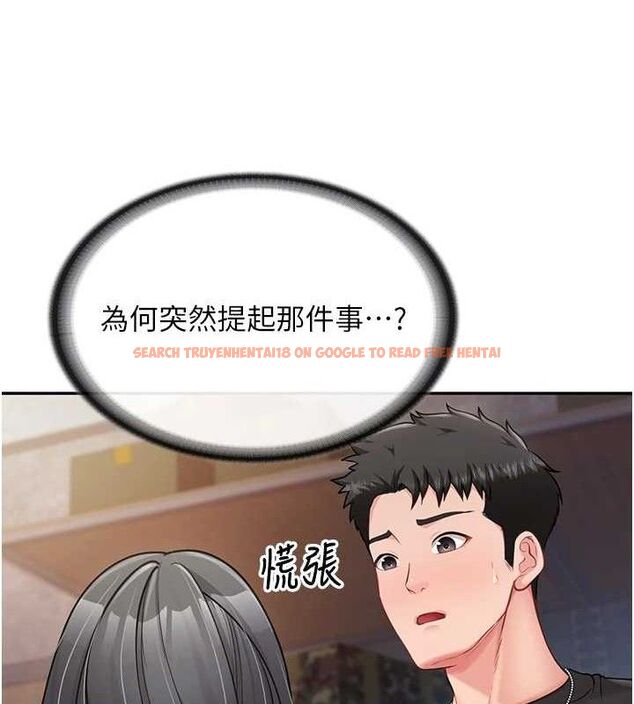 查看漫画報告女班長:一根突起 - 第16話-快點放進來… - www.tymanga.com中的3688373图片