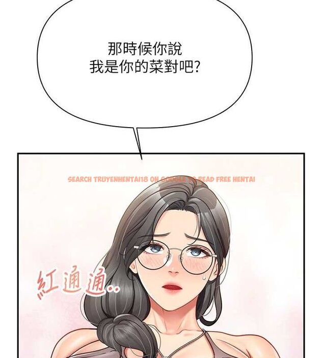 查看漫画報告女班長:一根突起 - 第16話-快點放進來… - www.tymanga.com中的3688375图片