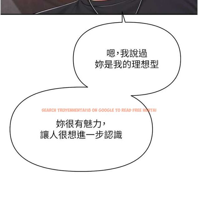 查看漫画報告女班長:一根突起 - 第16話-快點放進來… - www.tymanga.com中的3688380图片