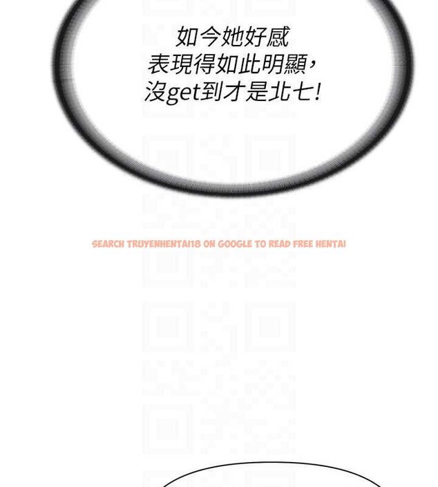 查看漫画報告女班長:一根突起 - 第16話-快點放進來… - www.tymanga.com中的3688383图片