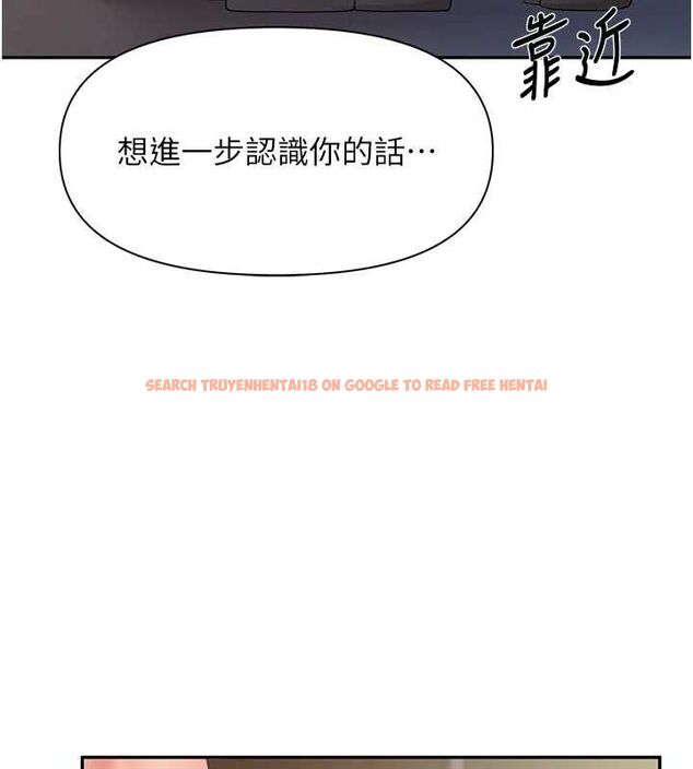 查看漫画報告女班長:一根突起 - 第16話-快點放進來… - www.tymanga.com中的3688387图片