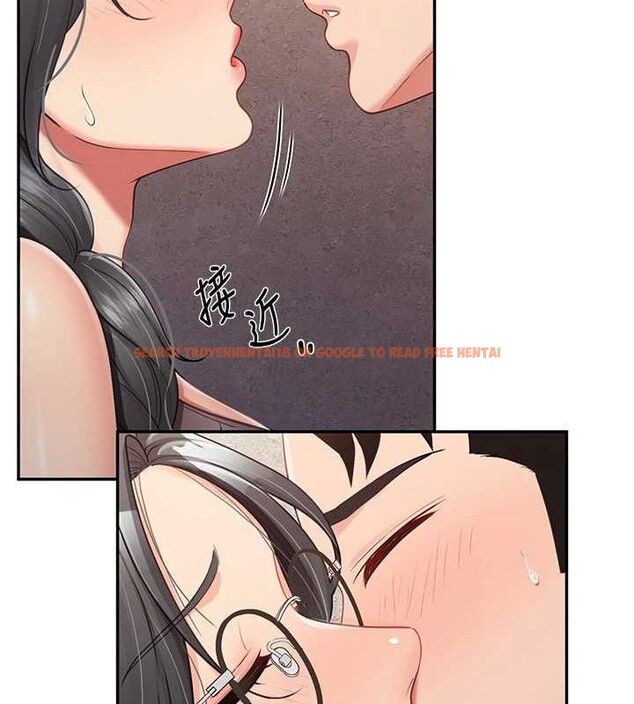 查看漫画報告女班長:一根突起 - 第16話-快點放進來… - www.tymanga.com中的3688394图片