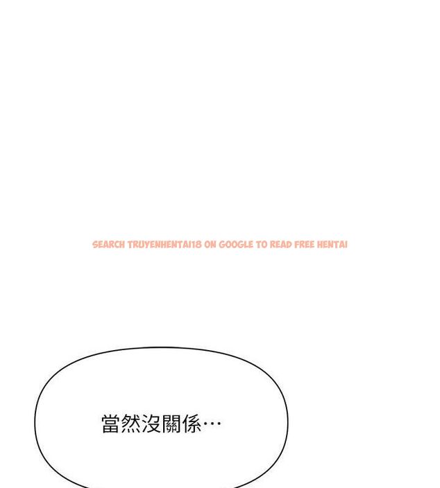 查看漫画報告女班長:一根突起 - 第16話-快點放進來… - www.tymanga.com中的3688405图片