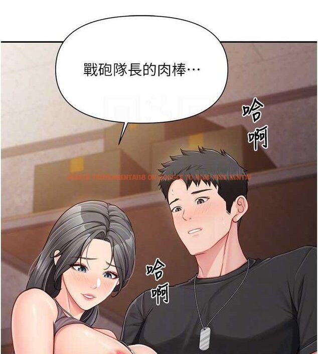 查看漫画報告女班長:一根突起 - 第16話-快點放進來… - www.tymanga.com中的3688432图片