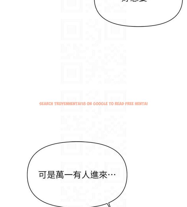 查看漫画報告女班長:一根突起 - 第16話-快點放進來… - www.tymanga.com中的3688438图片