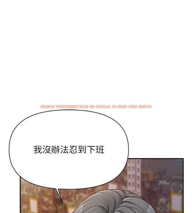 查看漫画報告女班長:一根突起 - 第16話-快點放進來… - www.tymanga.com中的3688440图片